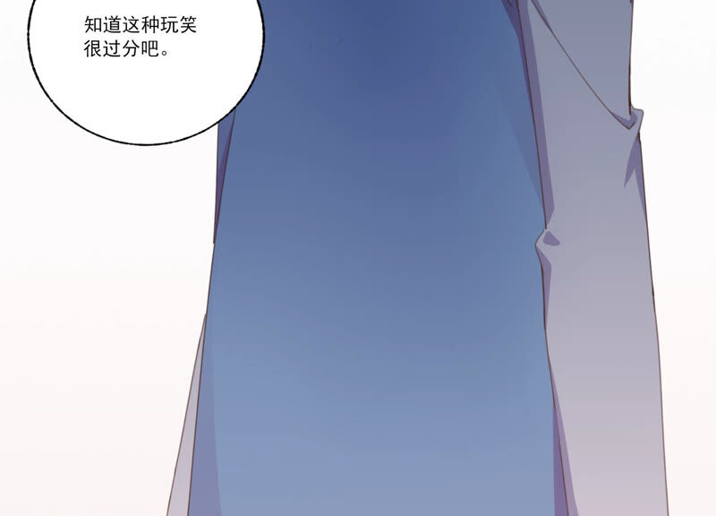 第54话 贝贝退出(1/2)-第54话
