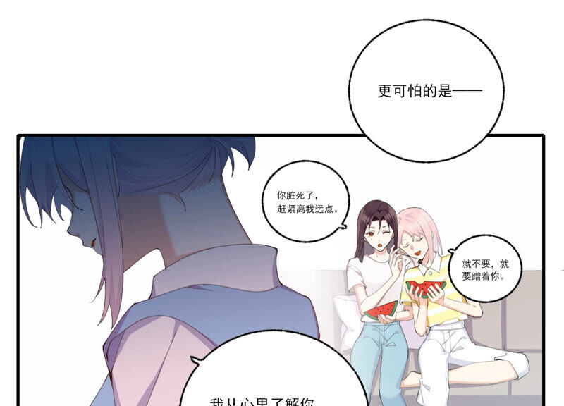 第54话 贝贝退出(1/2)-第54话