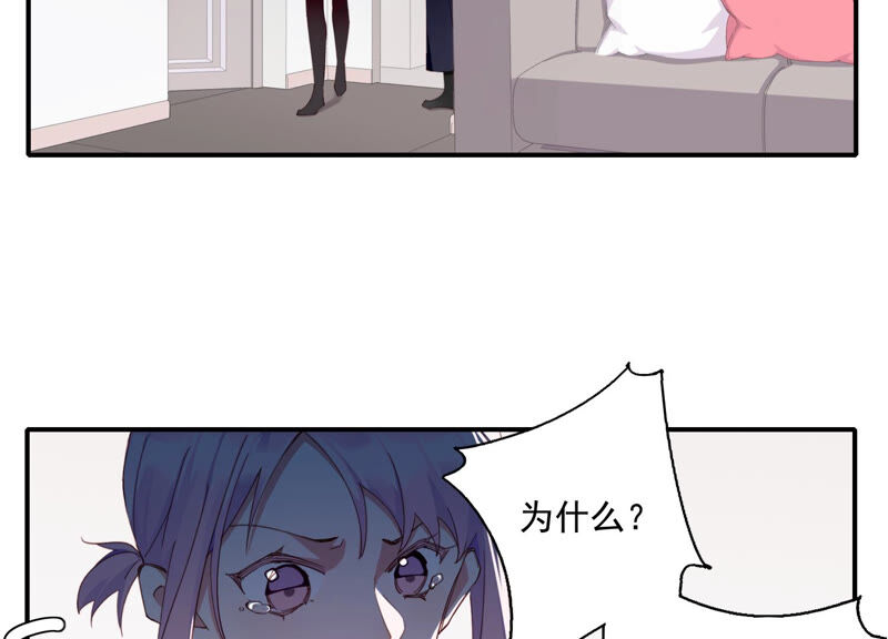 第54话 贝贝退出(1/2)-第54话
