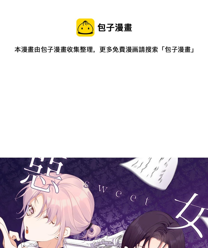 第56话 新生快乐(1/2)-第56话