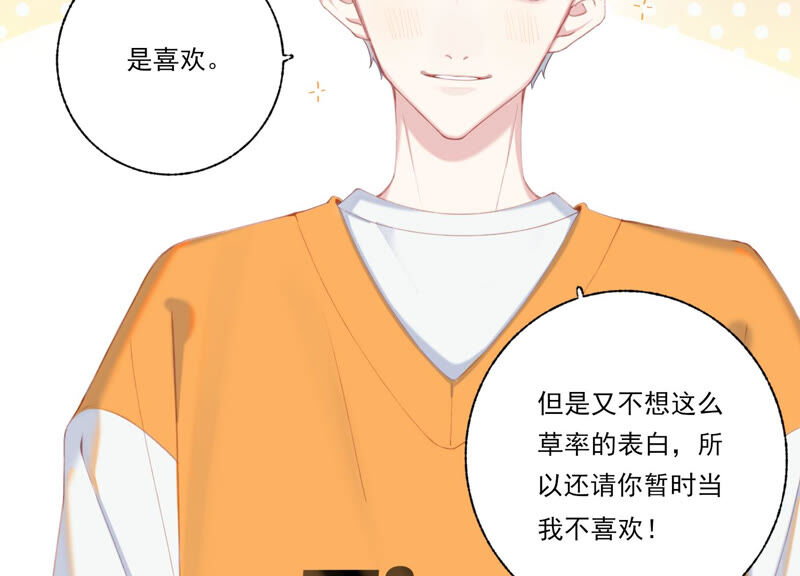 第56话 新生快乐(1/2)-第56话
