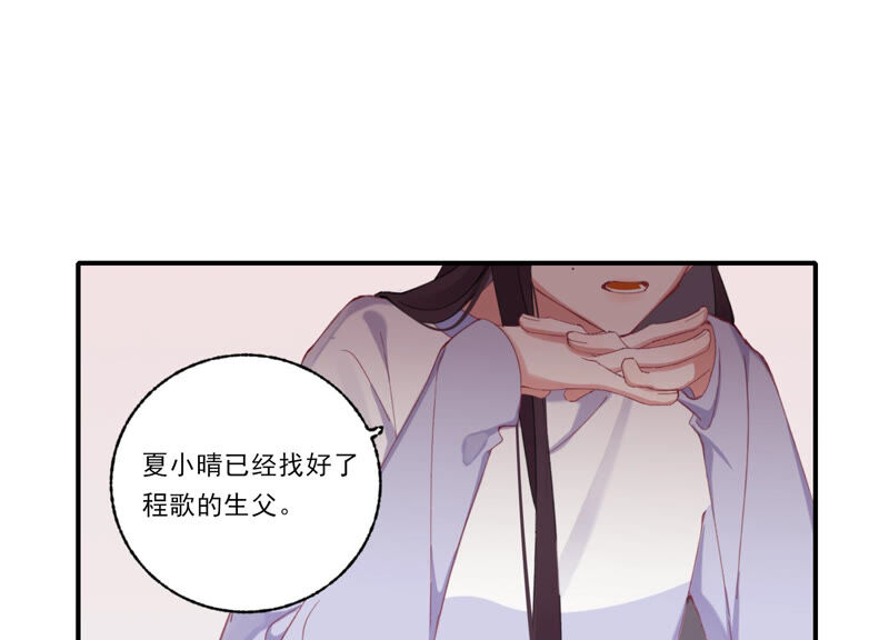第56话 新生快乐(1/2)-第56话