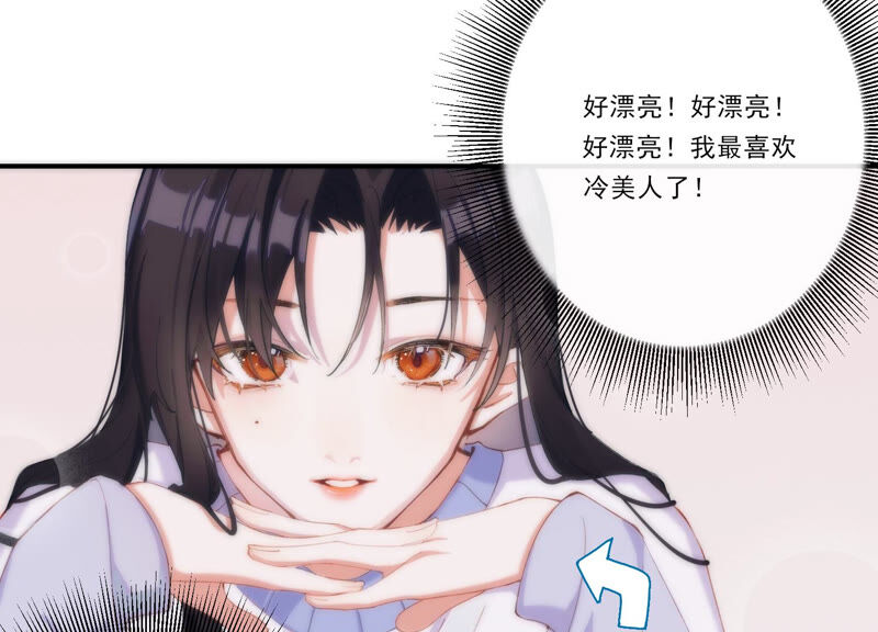 第56话 新生快乐(1/2)-第56话