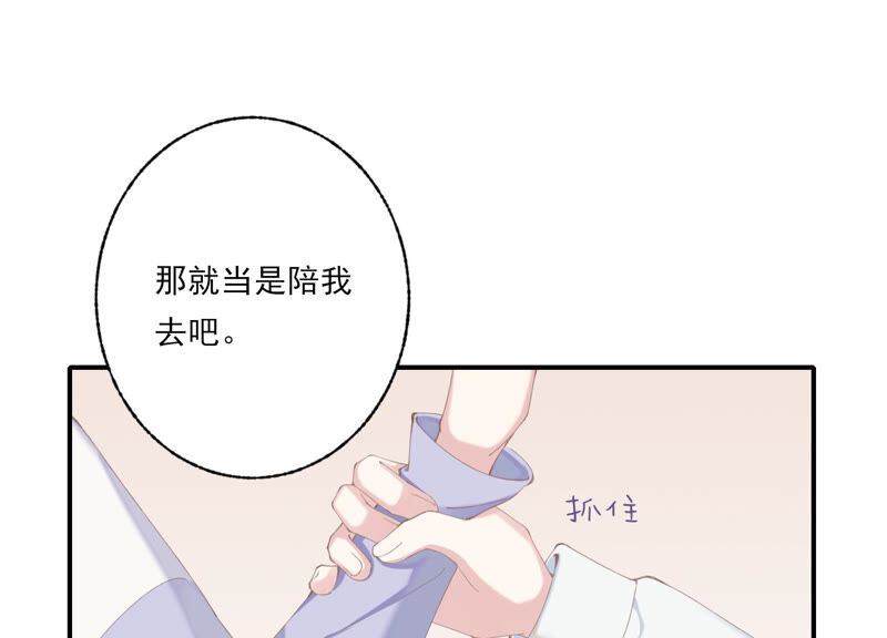 第56话 新生快乐(1/2)-第56话