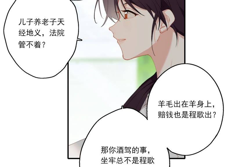 第58话 邀请(1/2)-第58话