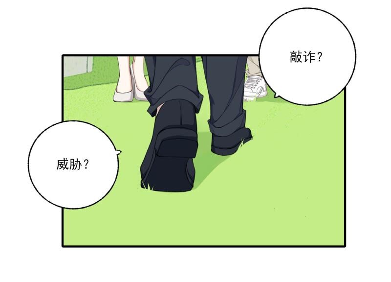 第58话 邀请(1/2)-第58话