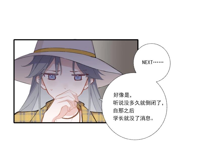 第60话 勾起恨才能前进(1/2)-第60话