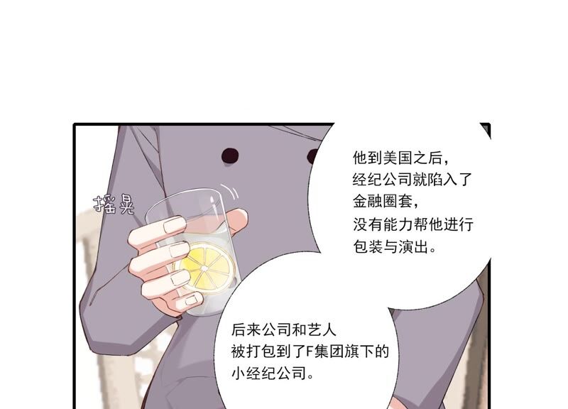 第60话 勾起恨才能前进(1/2)-第60话