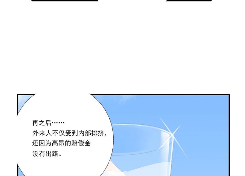 第60话 勾起恨才能前进(1/2)-第60话
