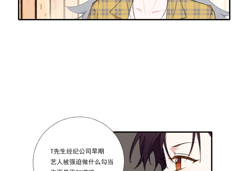 第60话 勾起恨才能前进(1/2)-第60话