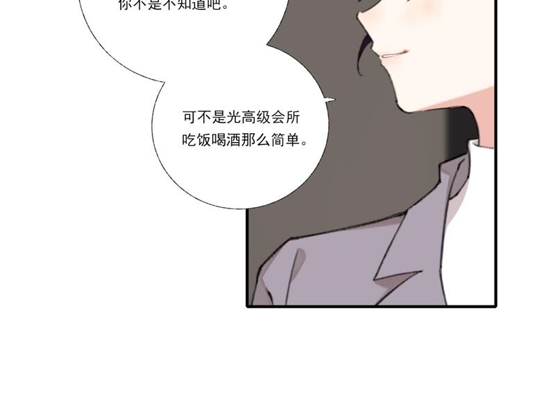 第60话 勾起恨才能前进(1/2)-第60话