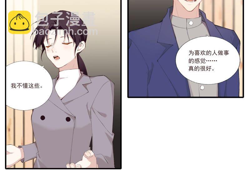 第60话 勾起恨才能前进(1/2)-第60话