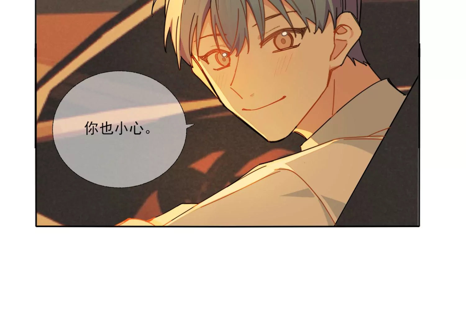 第64话 我入虎穴(1/2)-第64话