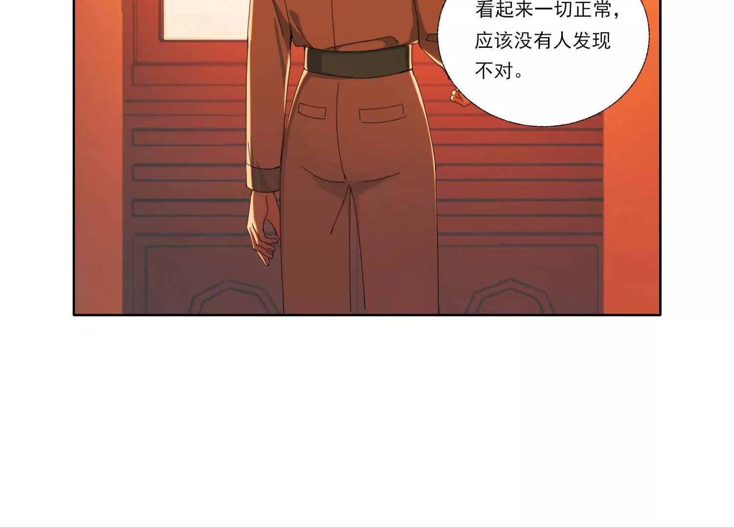 第64话 我入虎穴(1/2)-第64话