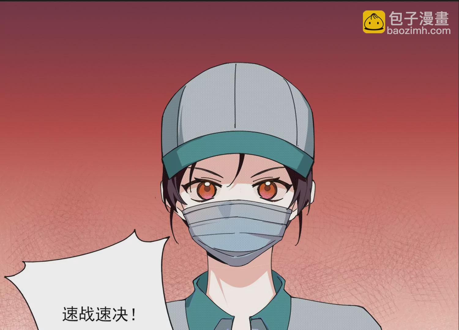 第64话 我入虎穴(1/2)-第64话