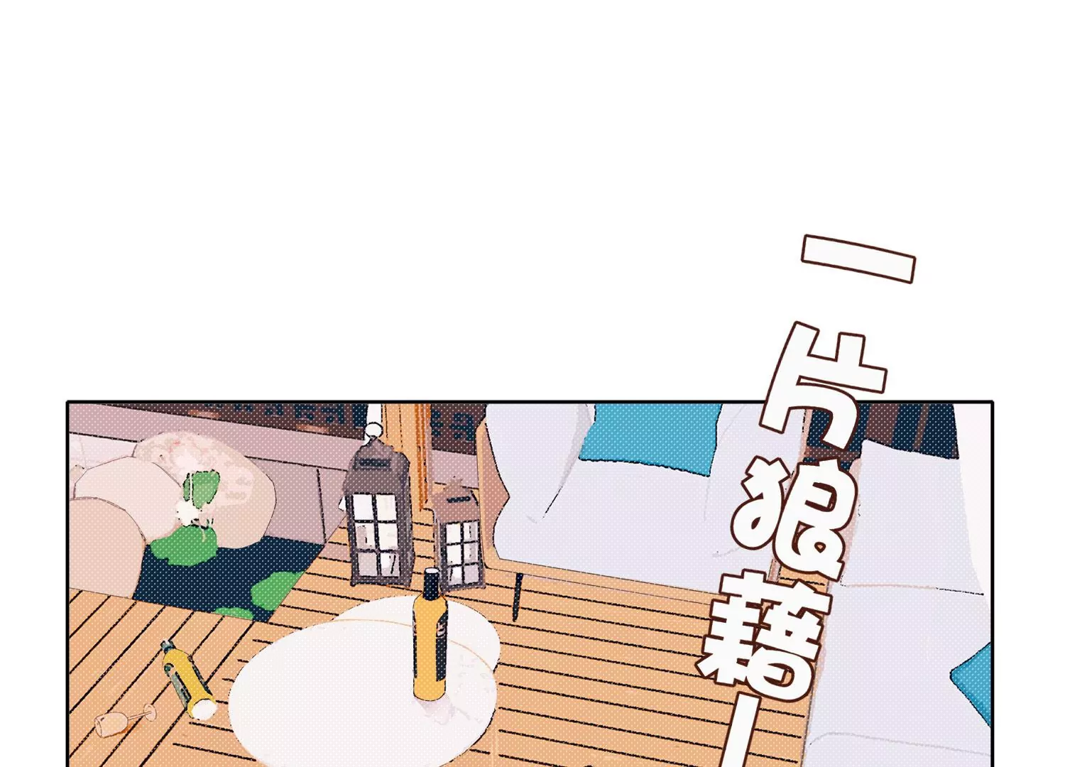第64话 我入虎穴(1/2)-第64话