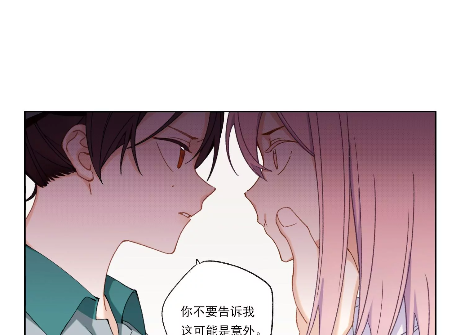 第66话 用我的命赌！(1/2)-第66话