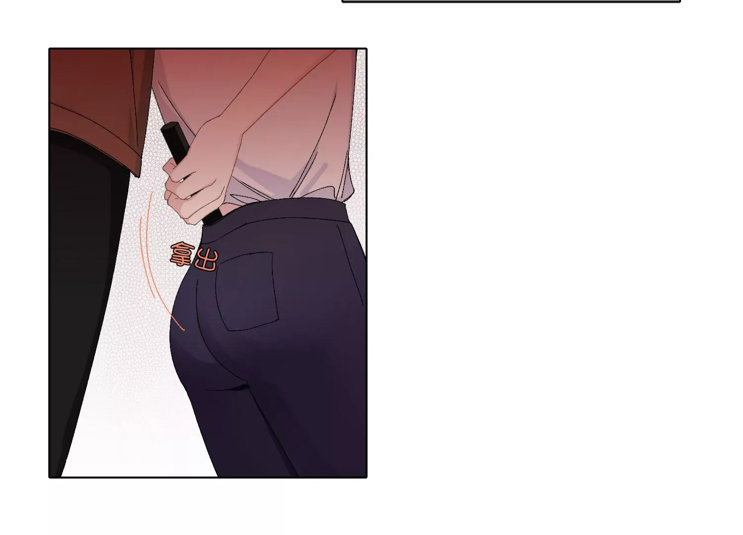 第68话 别想随便离开我！(1/2)-第68话