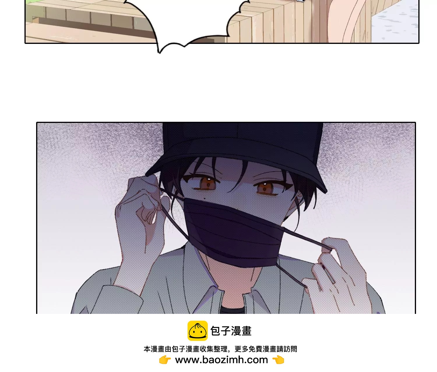 第68话 别想随便离开我！(1/2)-第68话
