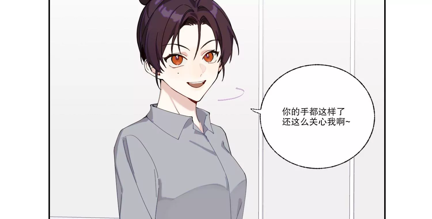 第70话 最后的计划(1/2)-第70话