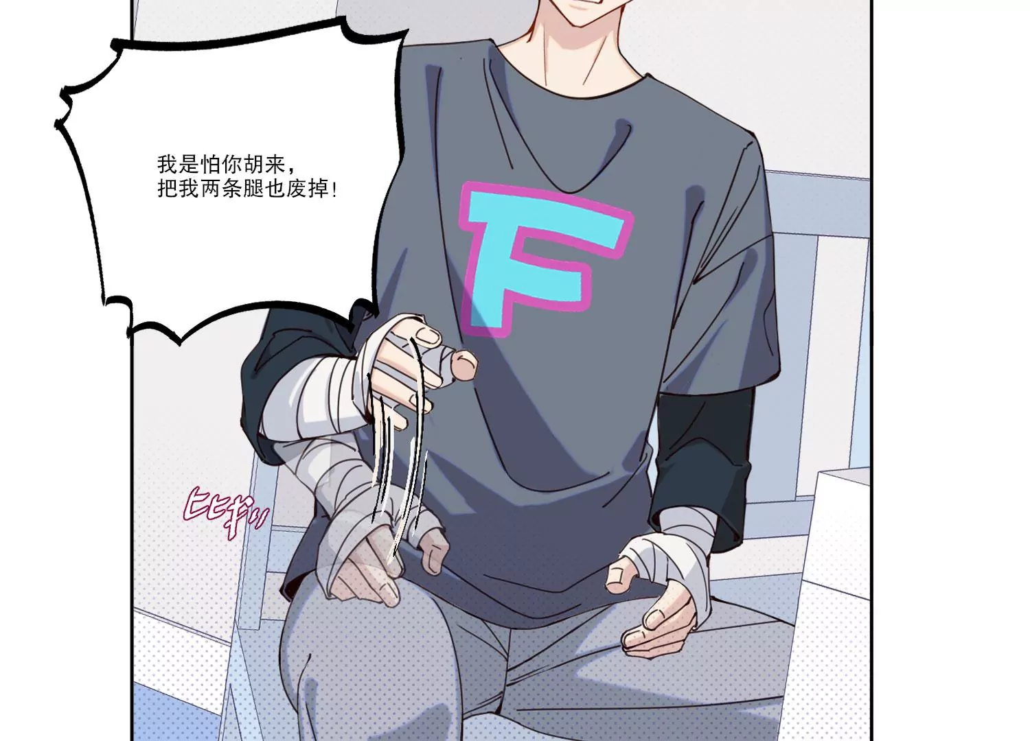 第70话 最后的计划(1/2)-第70话