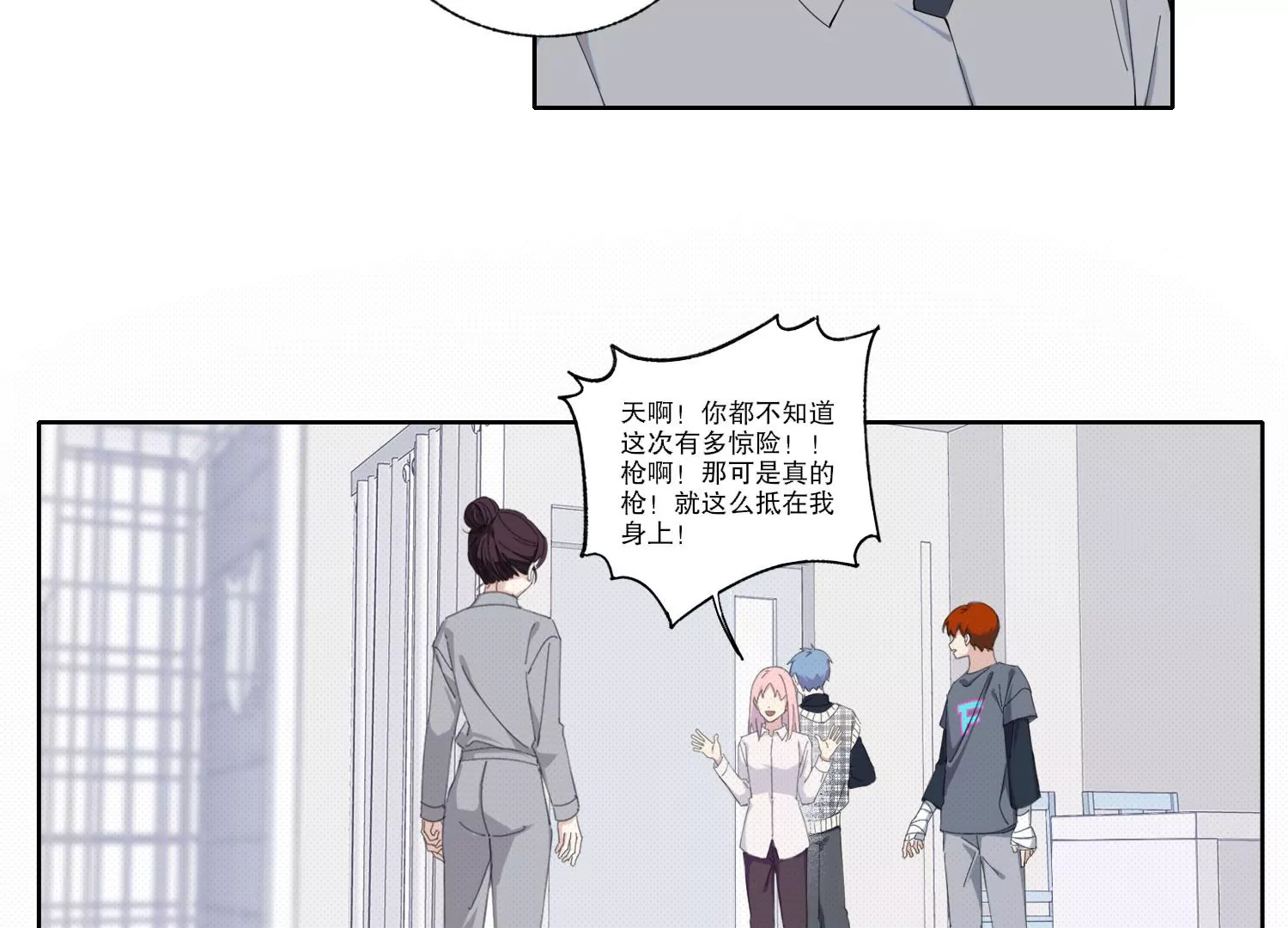 第70话 最后的计划(1/2)-第70话