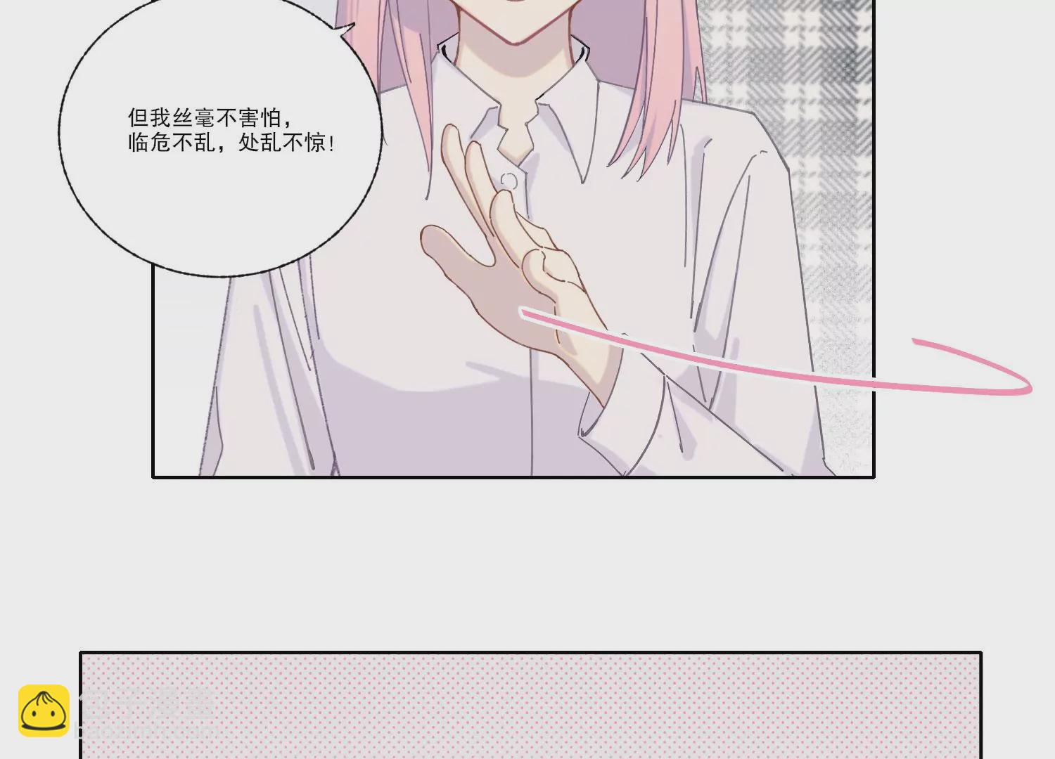 第70话 最后的计划(1/2)-第70话