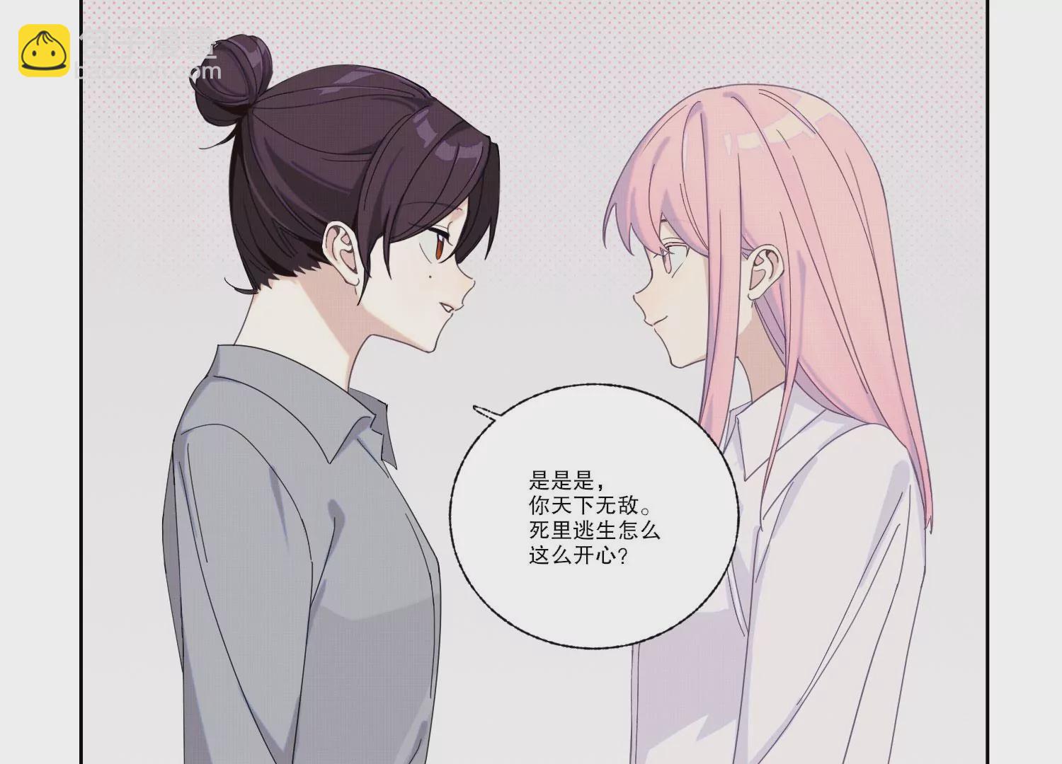 第70话 最后的计划(1/2)-第70话