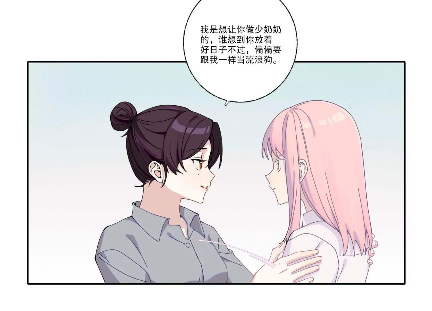 第70话 最后的计划(1/2)-第70话