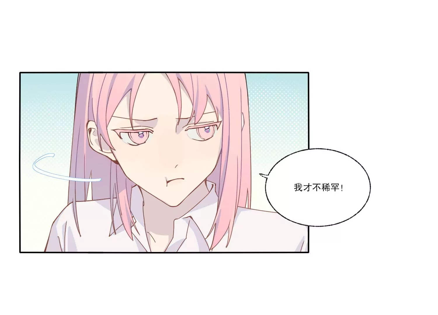 第70话 最后的计划(1/2)-第70话