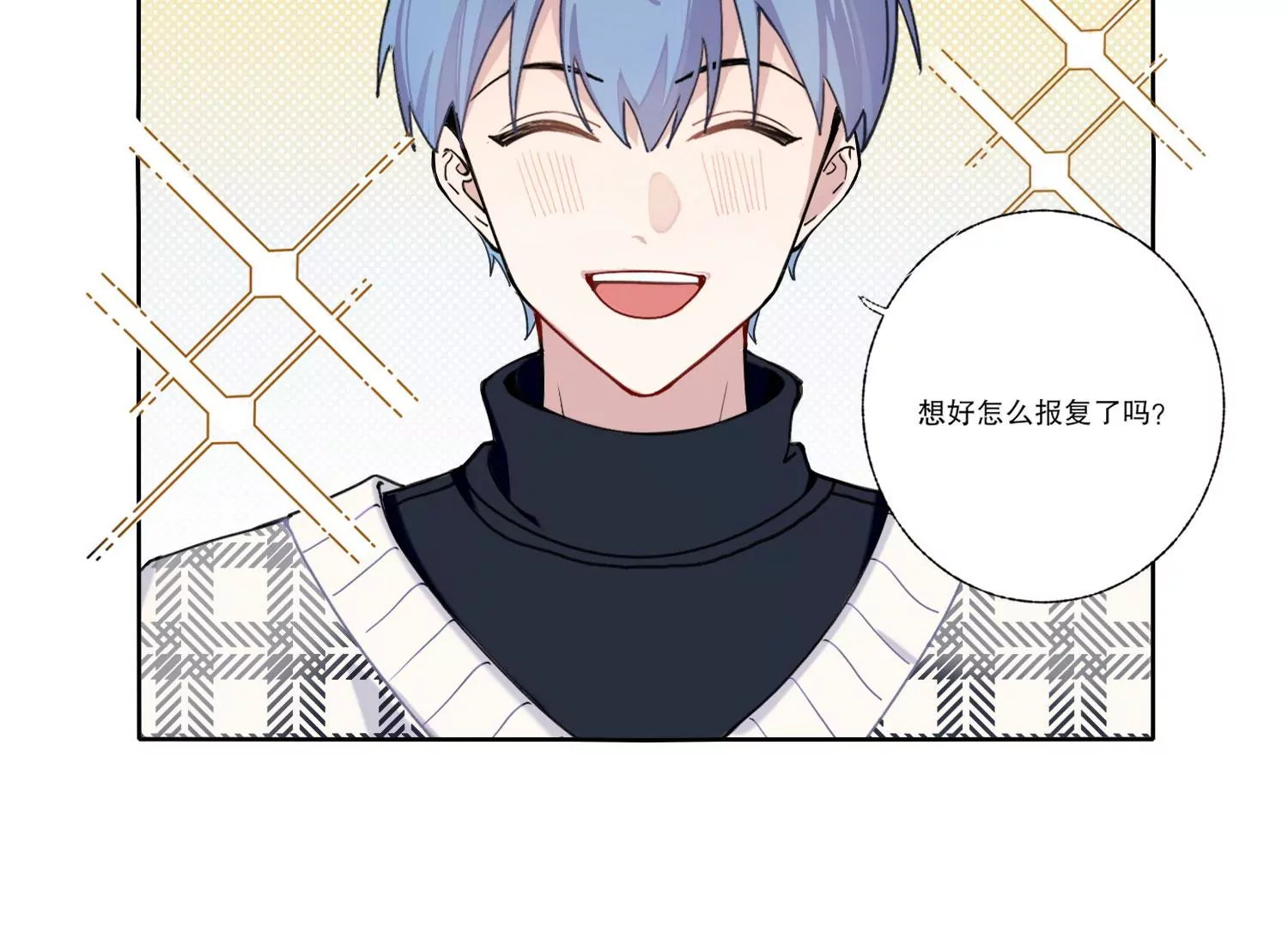 第70话 最后的计划(1/2)-第70话