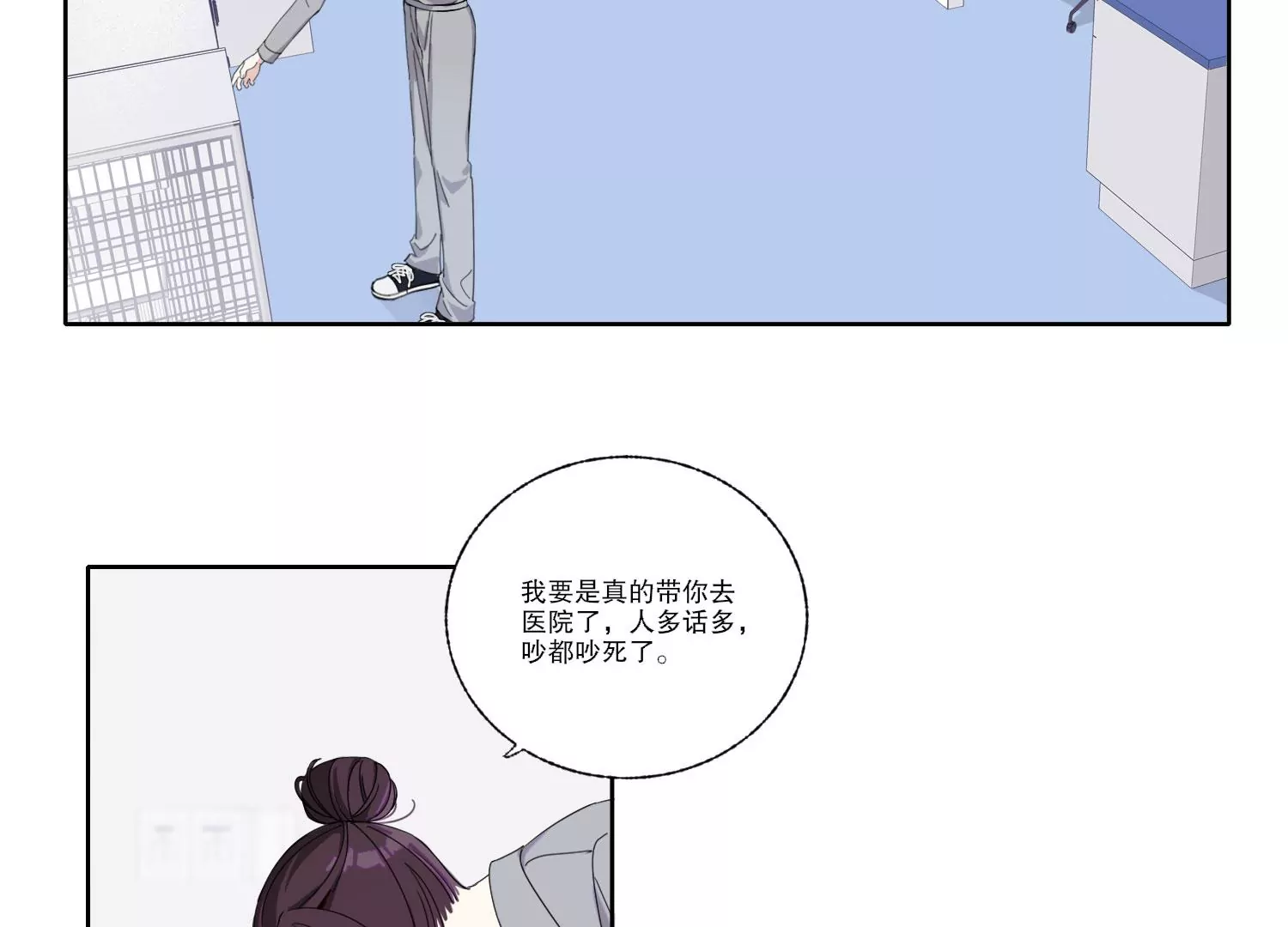第70话 最后的计划(1/2)-第70话