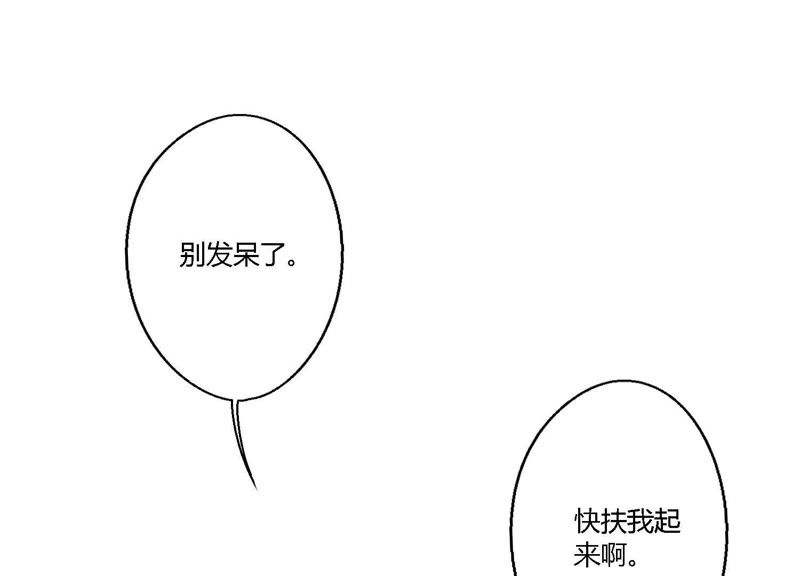 第7话 偶遇与叛变(1/3)-第8话