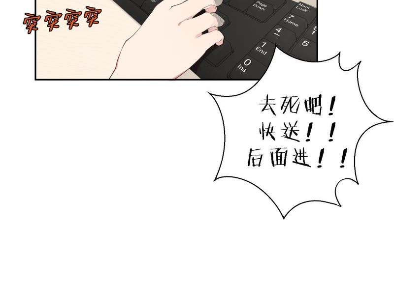 第9话 甜蜜陷阱(1/3)-第10话