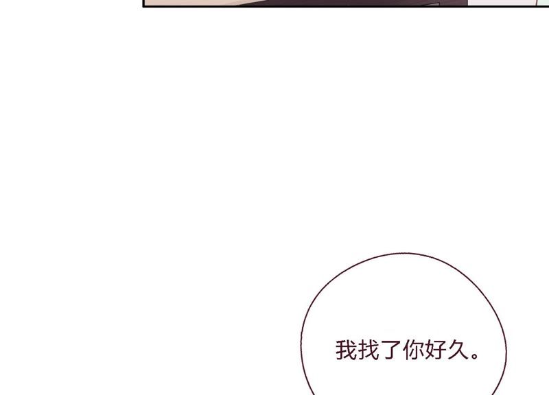 第9话 甜蜜陷阱(1/3)-第10话
