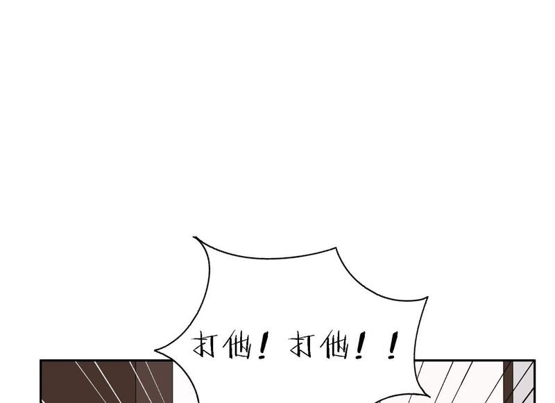 第9话 甜蜜陷阱(1/3)-第10话