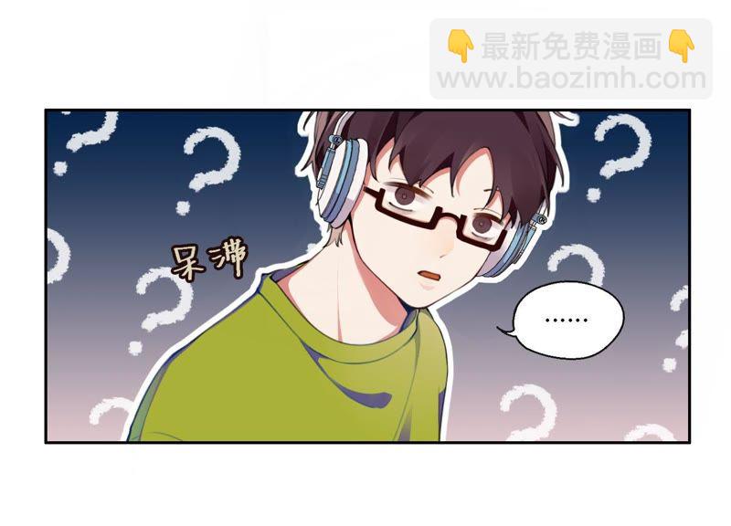 第9话 甜蜜陷阱(1/3)-第10话