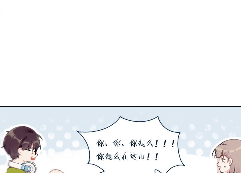 第9话 甜蜜陷阱(1/3)-第10话