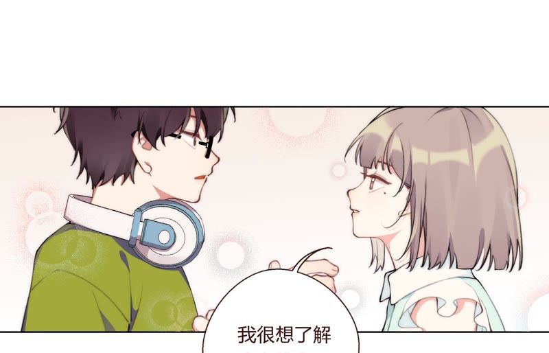 第9话 甜蜜陷阱(1/3)-第10话
