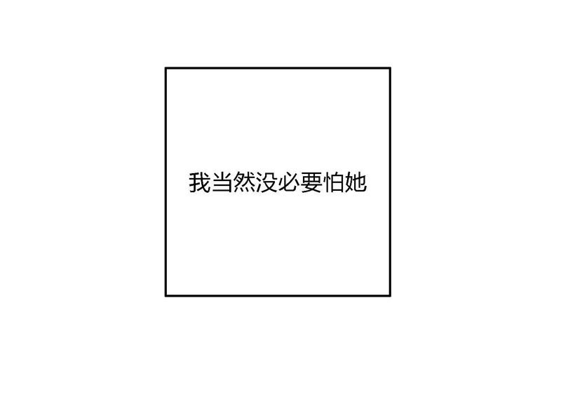 第9话 甜蜜陷阱(1/3)-第10话