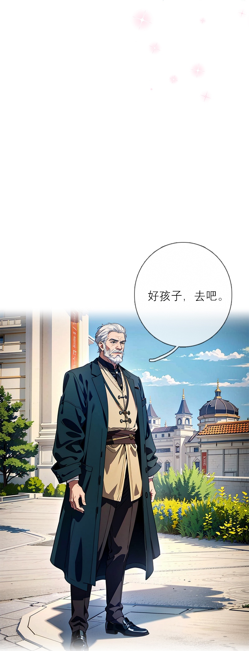 第11话 神官出现-第10话