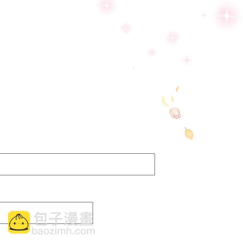 第11话 神官出现-第10话
