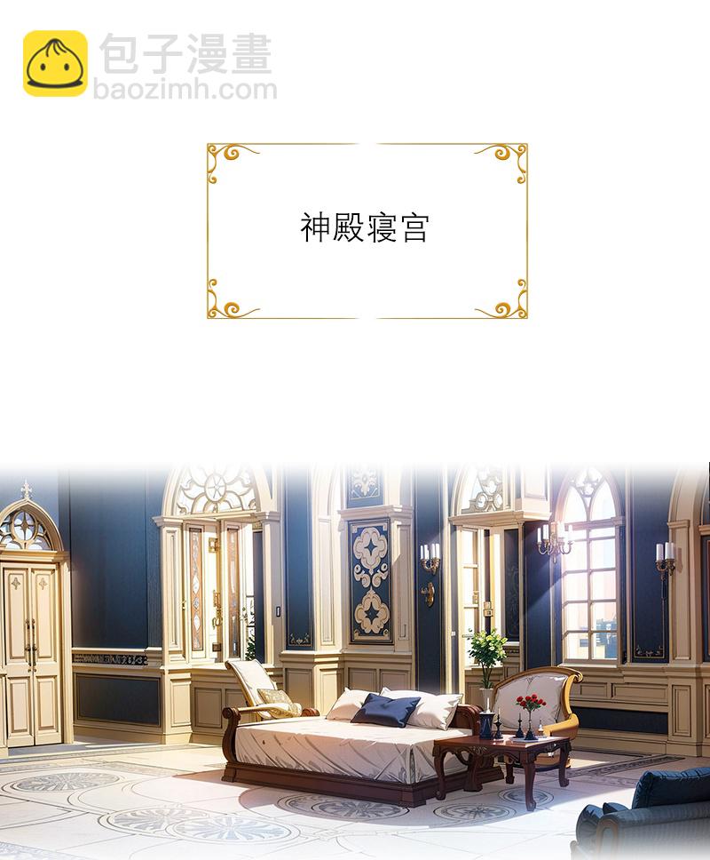 第11话 神官出现-第10话