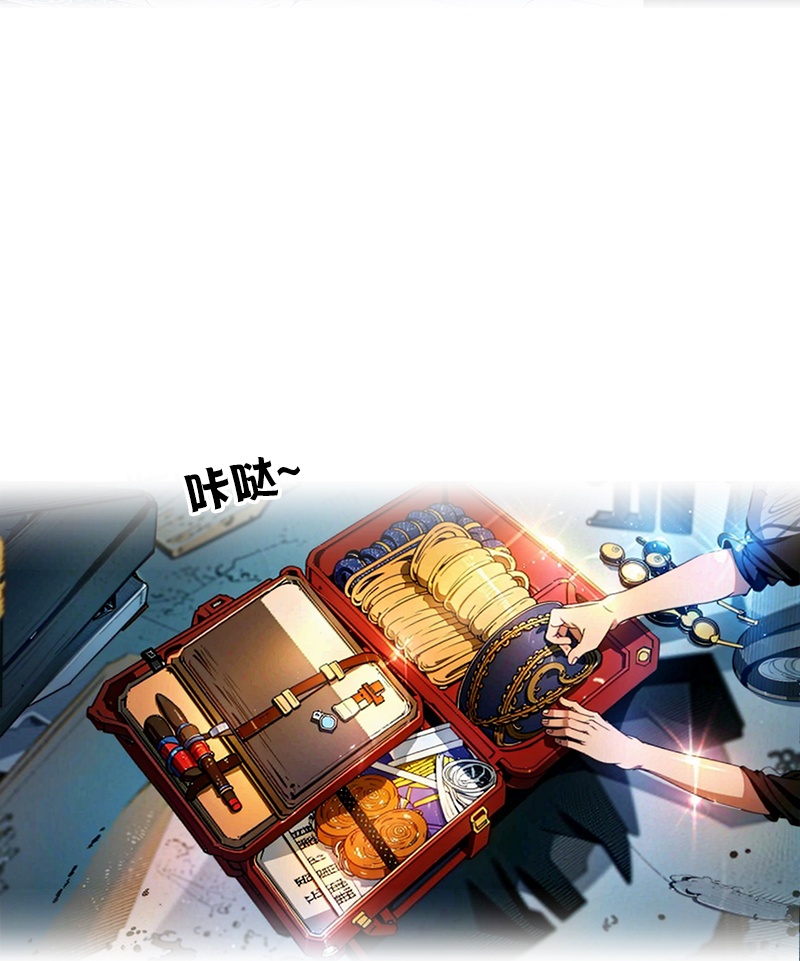 第11话 神官出现-第10话