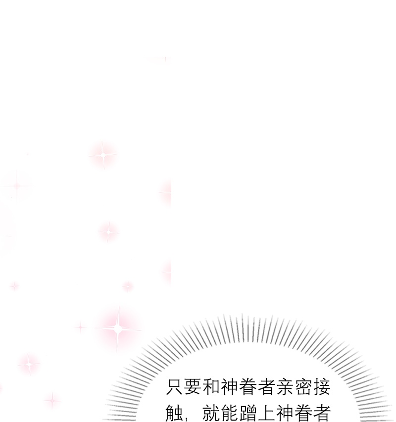第11话 神官出现-第10话