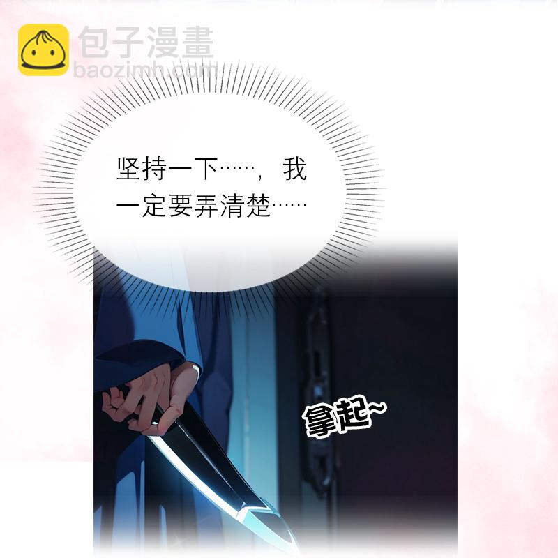 第13话 莱斯特的出现-第12话