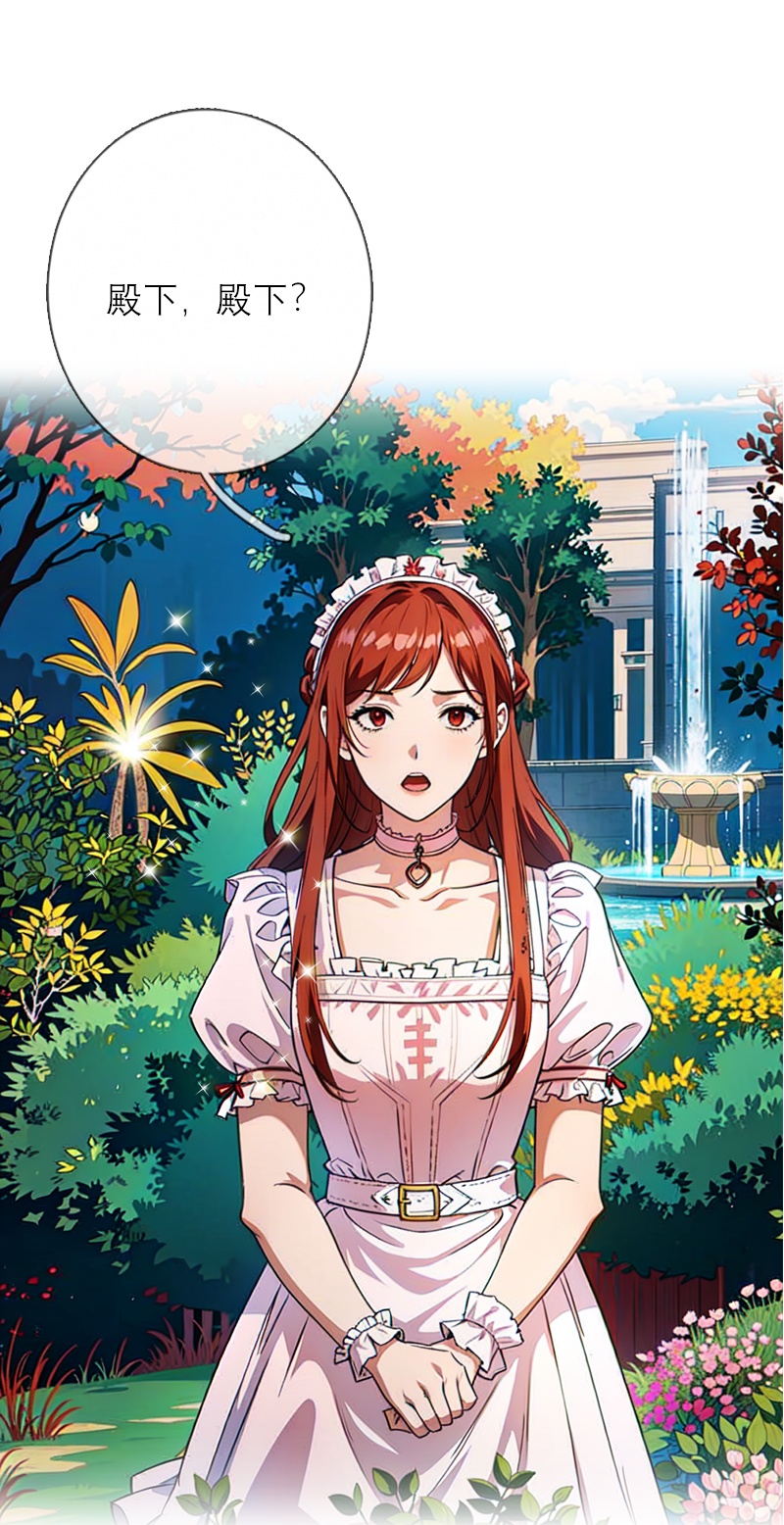第15话 按计划进行-第14话