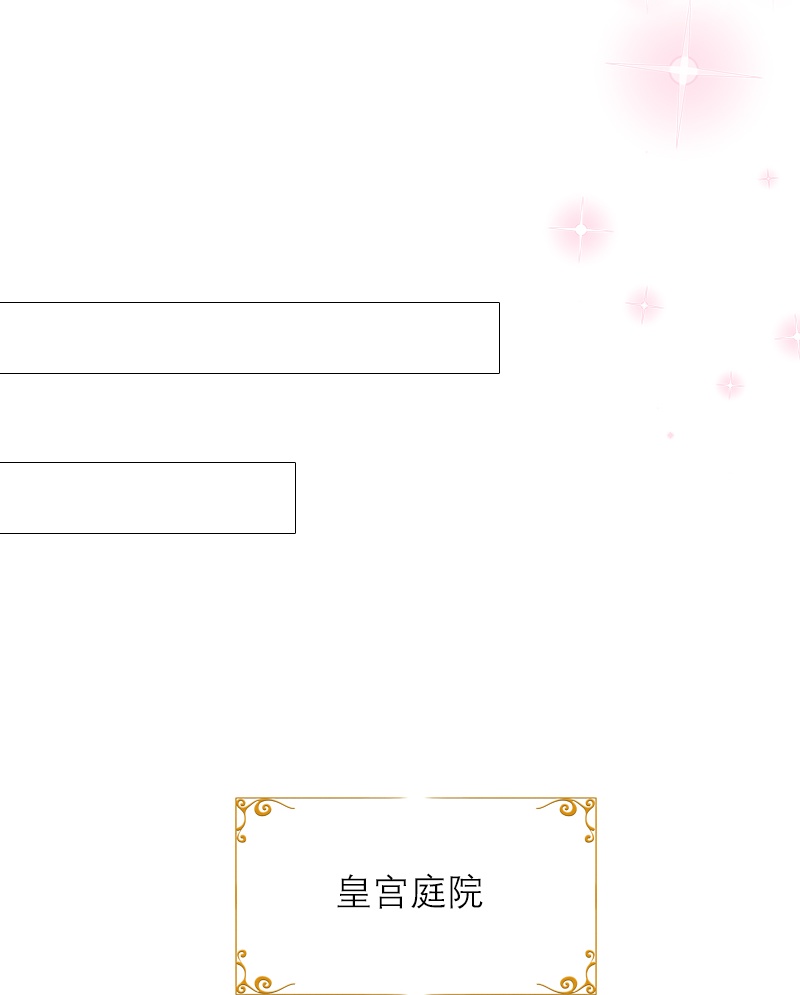 第15话 按计划进行-第14话