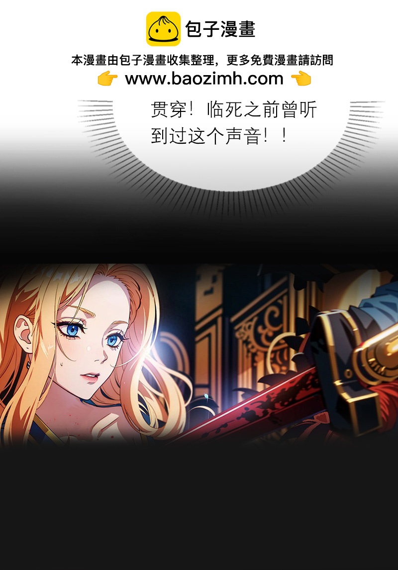 第17话 姐姐发生了什么-第16话