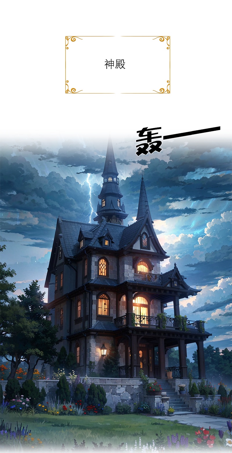 第17话 姐姐发生了什么-第16话